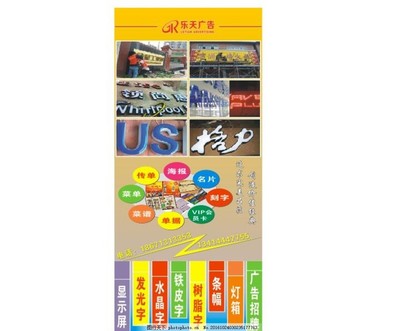 廣告公司展架設計 從創意到效果，打造品牌視覺焦點