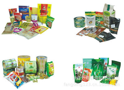 浙江方鼎軟包裝 XZ-003果汁包裝袋，自立帶吸嘴，牢固不脫層