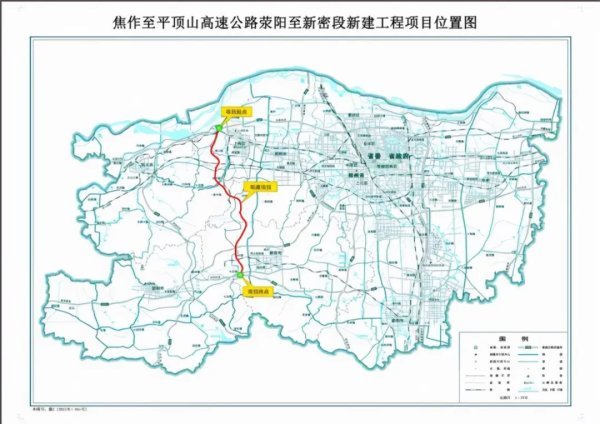 河南兩條新高速規劃公示 鞏義為起點輻射焦作平頂山等地